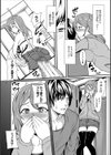 姉ちゃん「濡れたアソコに指2本ズッポシ入れて…こうやって弟とSEXしたいって思ってた！！」弟「うおっ！！ 姉ちゃんのマ○コ気持ちいい！！」試し読み9ページ