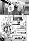姉ちゃん「濡れたアソコに指2本ズッポシ入れて…こうやって弟とSEXしたいって思ってた！！」弟「うおっ！！ 姉ちゃんのマ○コ気持ちいい！！」試し読み12ページ