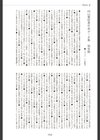 あんどろトリオ 完全復刻版試し読み10ページ