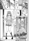 らぶゆー 【FANZA限定】【デジタル特装版】試し読み3ページ