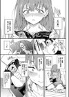 らぶゆー 【FANZA限定】【デジタル特装版】試し読み5ページ