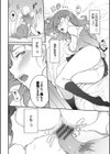 らぶゆー 【FANZA限定】【デジタル特装版】試し読み16ページ