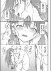 らぶゆー 【FANZA限定】【デジタル特装版】試し読み21ページ