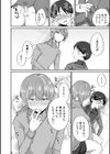 怖〜いお兄さん試し読み4ページ