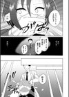 発情オオカミ実験記録試し読み3ページ