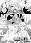 みんな笑った試し読み1ページ