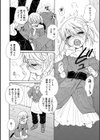 みんな笑った試し読み2ページ