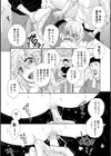 みんな笑った試し読み4ページ