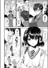 日陰村〜おとうさんだけには…試し読み2ページ