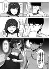 期間限定試し読み3ページ