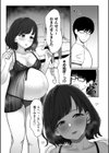 期間限定試し読み5ページ