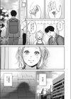 もういちど君と、試し読み5ページ