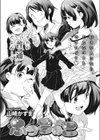 ふつうのこ試し読み4ページ