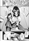 しょがり！試し読み4ページ