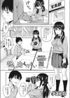 想い出ください試し読み1ページ