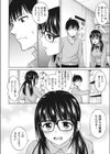 想い出ください試し読み2ページ