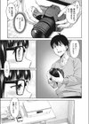 想い出ください試し読み5ページ