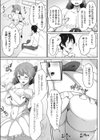 ママドル パッション！試し読み7ページ
