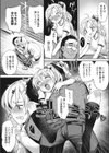 跳びパコと特訓したい試し読み5ページ