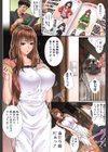 嫁 購入しました【1話立ち読み付き】試し読み3ページ