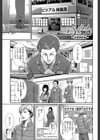 嫁 購入しました【1話立ち読み付き】試し読み7ページ