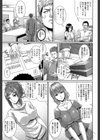 嫁 購入しました【1話立ち読み付き】試し読み9ページ