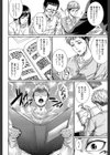 嫁 購入しました【1話立ち読み付き】試し読み10ページ