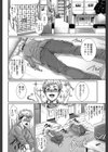 嫁 購入しました【1話立ち読み付き】試し読み12ページ