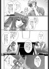嫁 購入しました【1話立ち読み付き】試し読み16ページ