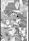 嫁 購入しました【1話立ち読み付き】試し読み17ページ