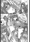 嫁 購入しました【1話立ち読み付き】試し読み19ページ