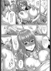 嫁 購入しました【1話立ち読み付き】試し読み21ページ