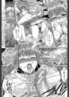 嫁 購入しました【1話立ち読み付き】試し読み22ページ