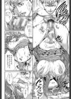 嫁 購入しました【1話立ち読み付き】試し読み24ページ