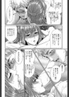 嫁 購入しました【1話立ち読み付き】試し読み26ページ