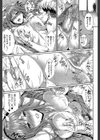 嫁 購入しました【1話立ち読み付き】試し読み27ページ