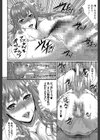 嫁 購入しました【1話立ち読み付き】試し読み30ページ