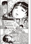 テレワークの職場は最高の屈辱試し読み3ページ