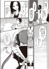 俺専用 家事代行メイドちゃん試し読み2ページ