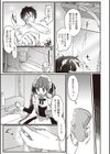 俺専用 家事代行メイドちゃん試し読み5ページ
