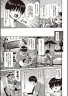 巨漢転生試し読み3ページ