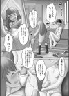 春に虹は蒼穹に瞬く試し読み4ページ