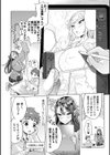 ぶらん乳でい！！試し読み8ページ