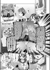 ぶらん乳でい！！試し読み9ページ