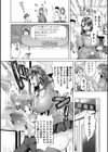 ぶらん乳でい！！試し読み10ページ
