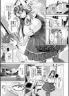 ぶらん乳でい！！試し読み11ページ