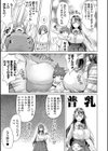 ぶらん乳でい！！試し読み13ページ