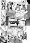 ぶらん乳でい！！試し読み15ページ