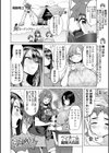 ぶらん乳でい！！試し読み16ページ