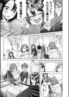 ぶらん乳でい！！試し読み17ページ